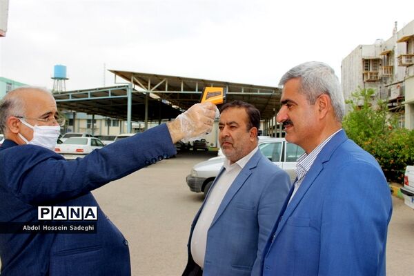 تست غربالگری پرسنل اداره‌کل آموزش و پرورش استان بوشهر