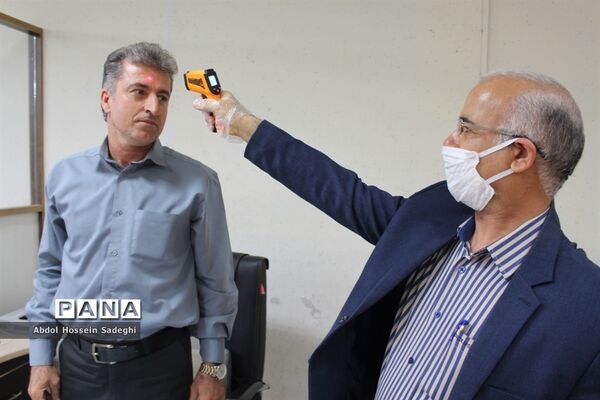 تست غربالگری پرسنل اداره‌کل آموزش و پرورش استان بوشهر