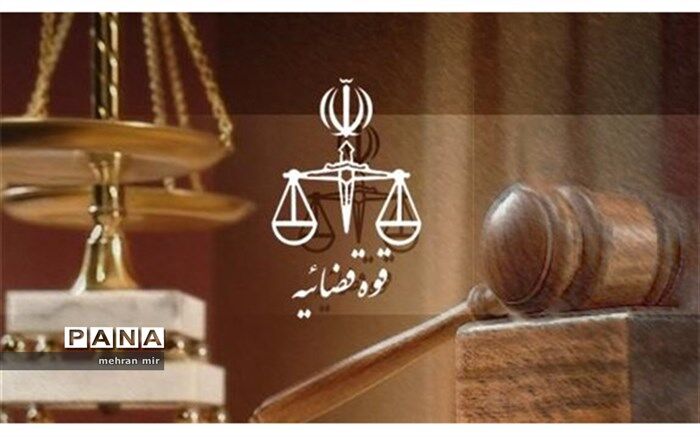 کاهش ۶۸ درصدی پرونده‌های مسن در محاکم گلستان