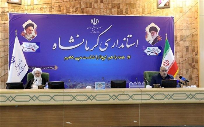 آغاز رزمایش مواسات و همدلی در کرمانشاه