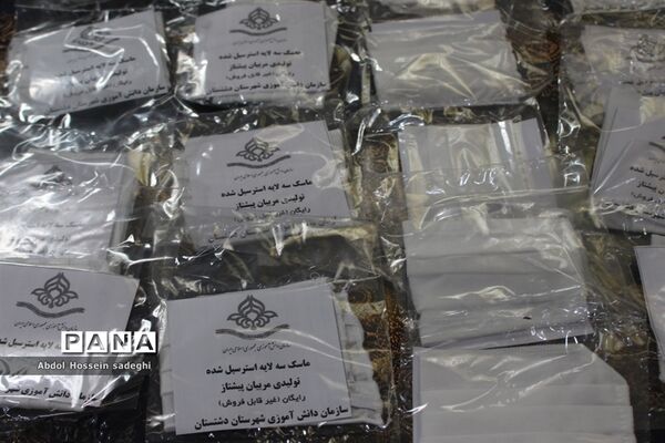 توزیع اقلام بهداشتی در بین کارکنان اداره‌کل آموزش و پرورش و سازمان دانش‌آموزی استان بوشهر