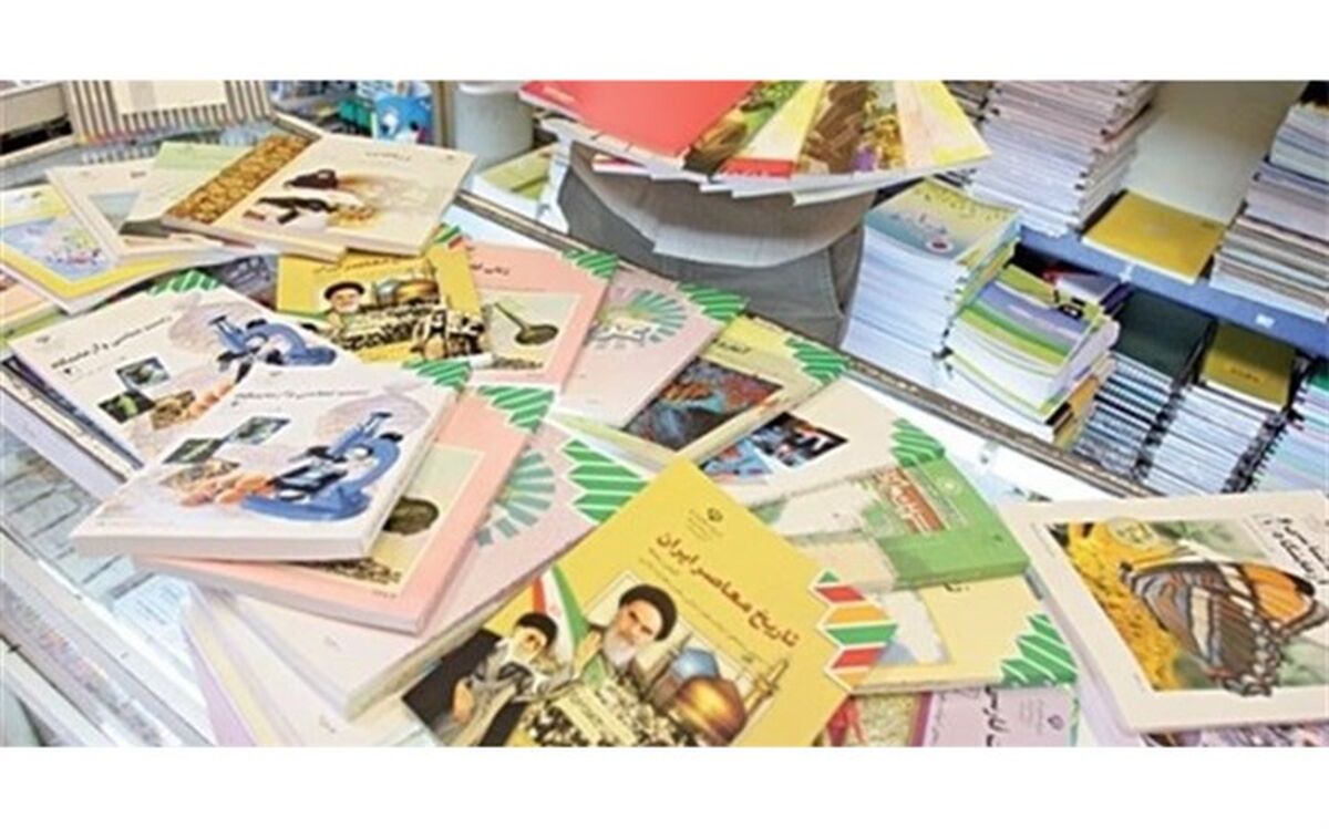 آغاز ثبت سفارش کتب درسی و فراهم شدن امکان اصلاح سفارش کتاب برای دانش آموزان