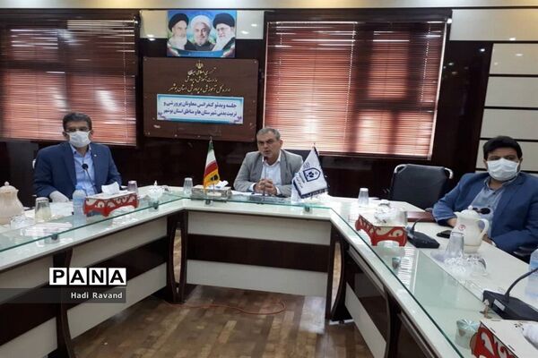 ویدئو کنفرانس معاون پرورشی و فرهنگی آموزش و پرورش استان بوشهر