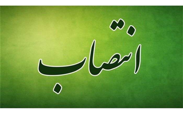 معاون حمل و نقل و ترافیک شهرداری تهران معرفی شد