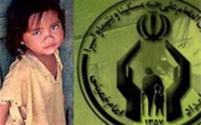 برنامه های کمیته امداد آذربایجان شرقی برای ماه رمضان اعلام شد