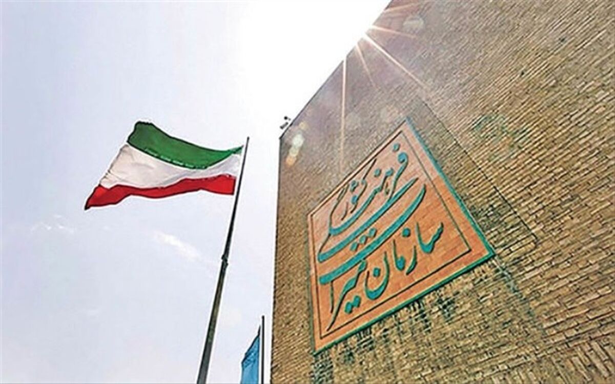 فرمول جبران ضرر گردشگری