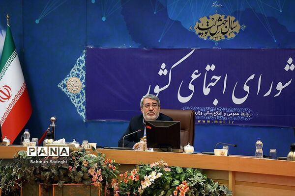 جلسه شورای اجتماعی کشور