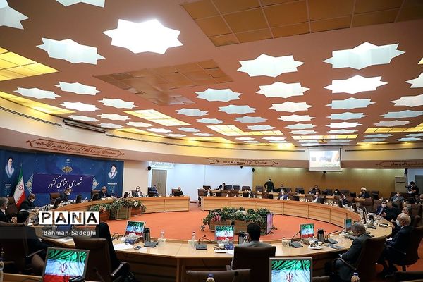 جلسه شورای اجتماعی کشور