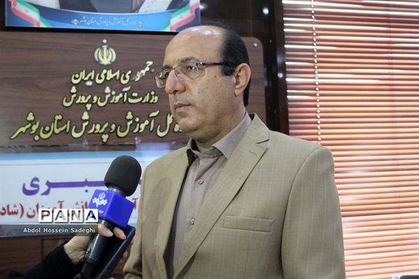 نشست خبری مدیرکل آموزش و پرورش استان بوشهر