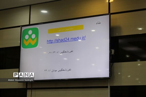 نشست خبری مدیرکل آموزش و پرورش استان بوشهر