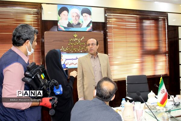 نشست خبری مدیرکل آموزش و پرورش استان بوشهر