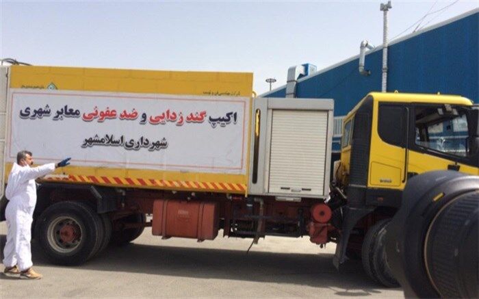 گزارش عملکرد حوزه معاونت خدمات شهری شهرداری اسلامشهر در راستای مبارزه با کرونا ویروس