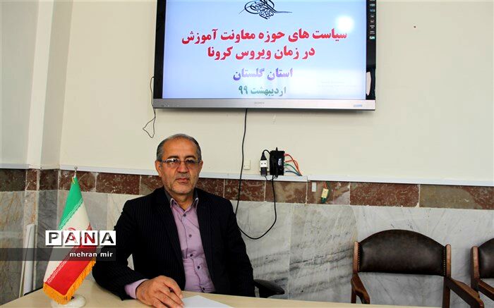 تهیه مدل های آموزشی مناسب برای دانش آموزان