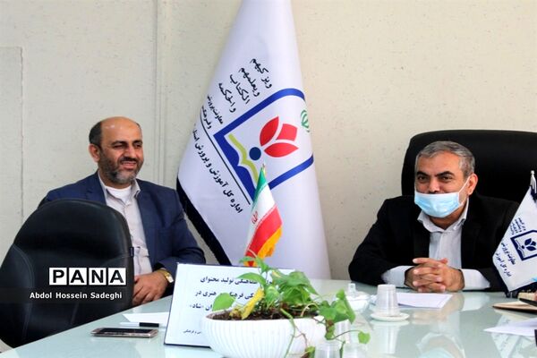 جلسه هماهنگی تولید محتوای الکترونیکی فرهنگی و هنری آموزش و پرورش استان بوشهر