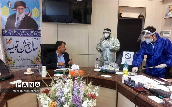 اجرای طرح غربالگری کارکنان آموزش و پرورش استان قزوین