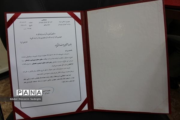 جلسه معارفه رئیس  اداره  مشاوره تربیتی و تحصیلی آموزش و پرورش استان بوشهر