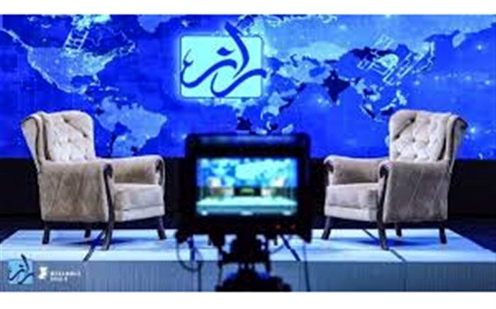 کرونا و فضای مجازی در «راز» بررسی می‌شود