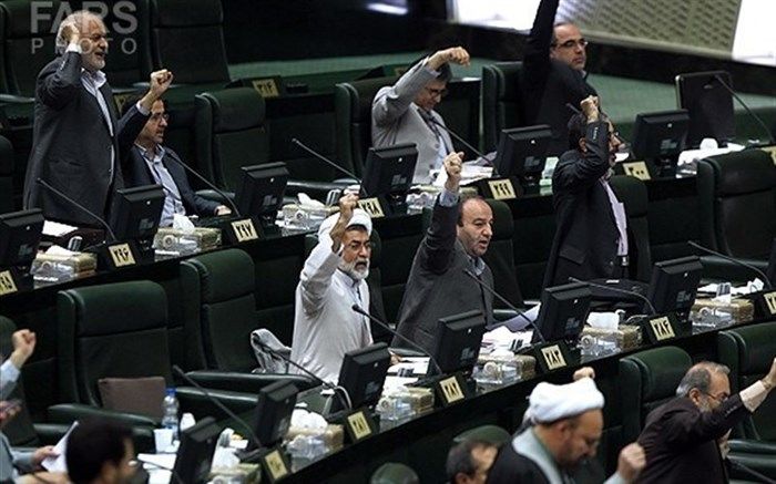 طرح اصلاح قانون رفع موانع تولید رقابت پذیر اعلام وصول شد