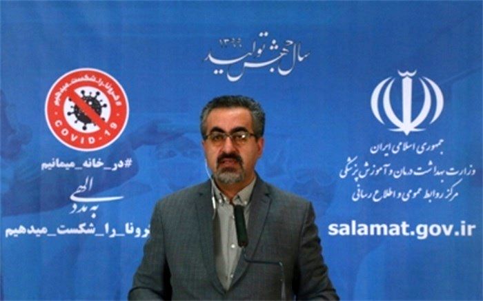 مجموع مبتلایان به کووید19 به 79494 نفر رسید