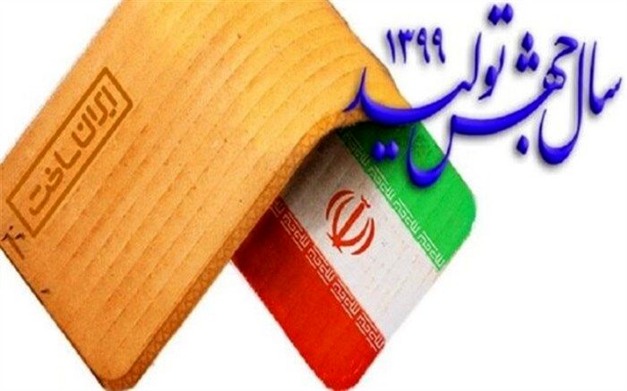 نظارت‌ ویژه بر کنترل کیفیت لازمه جهش تولید است