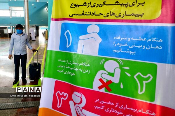 تمهیدات لازم برای بازگشت کیشوندان در بندرگاه و فرودگاه کیش