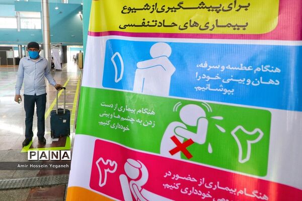 تمهیدات لازم برای بازگشت کیشوندان در بندرگاه و فرودگاه کیش