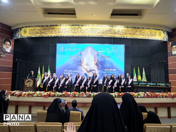 نوزدهمین نمایشگاه بین المللی قرآن و عترت در مشهد مقدس 
