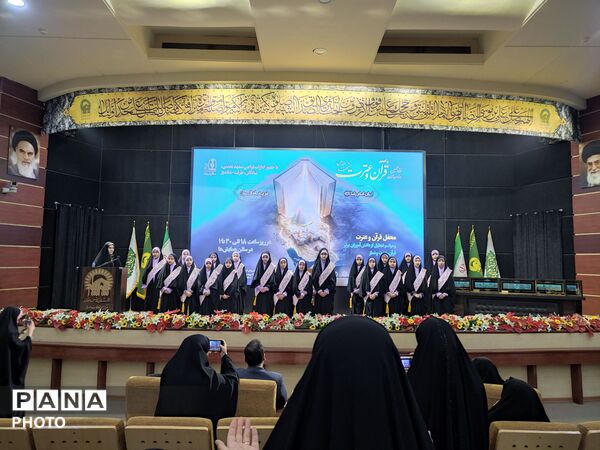 نوزدهمین نمایشگاه بین المللی قرآن و عترت در مشهد مقدس 