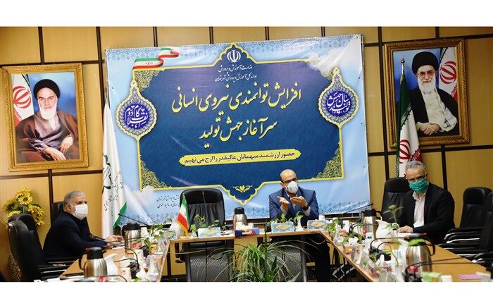 برگزاری چهارمین جلسه کمیته استانی پیشگیری از بیماری کرونا 
