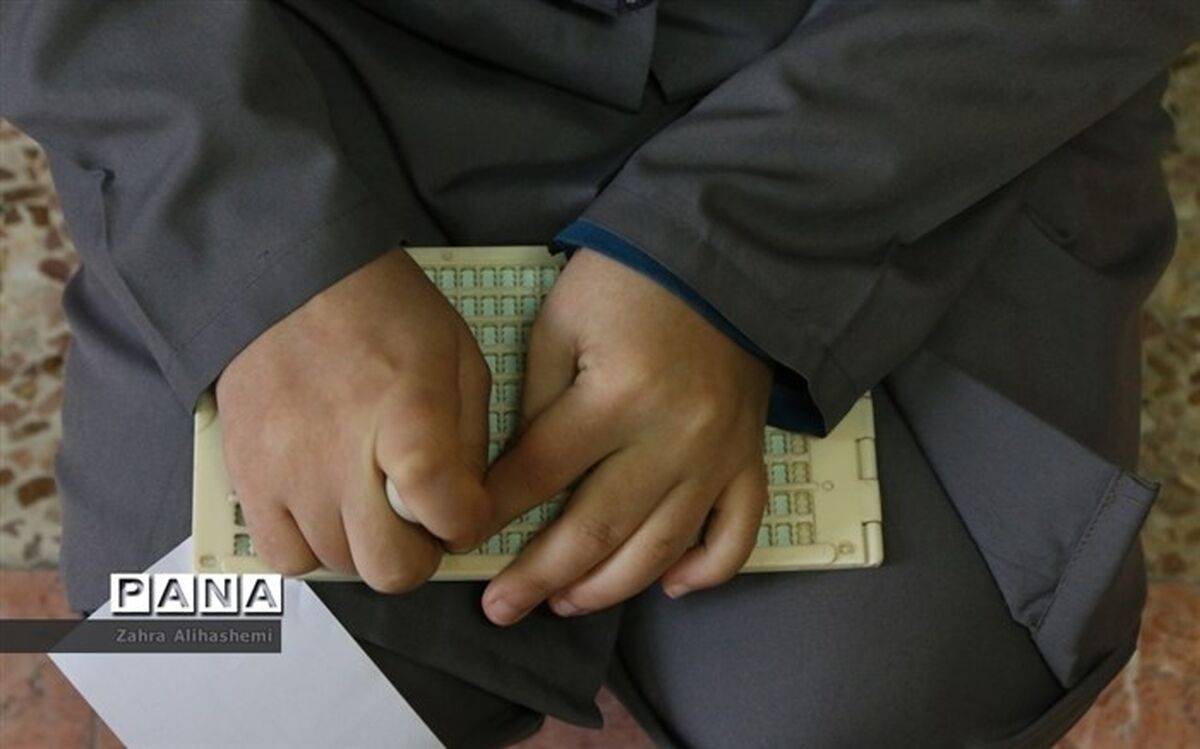 تالیف و بازبینی 4 جلد از کتب درسی دانش‌آموزان کم‌توان ذهنی در دوره ابتدایی