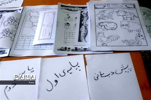 دانش‌آموزان دبستان شهدای روستای چالو