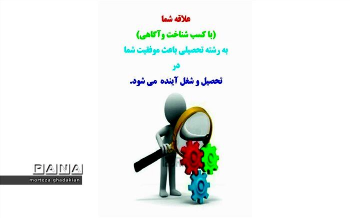 برگزاری نمایشگاه مجازی هفته مشاغل در منطقه 10