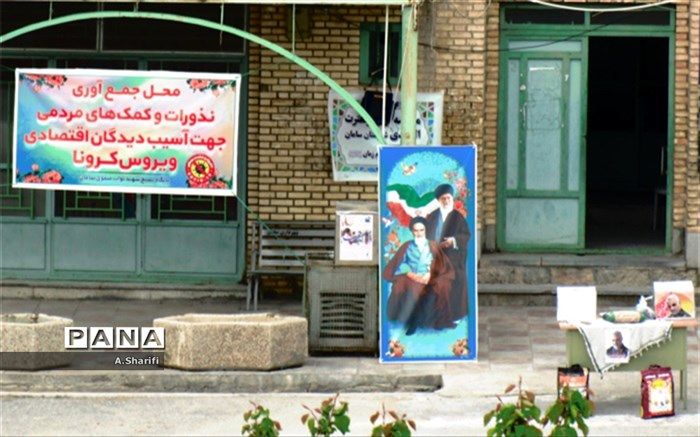 نیکوکاری به وقت کرونا