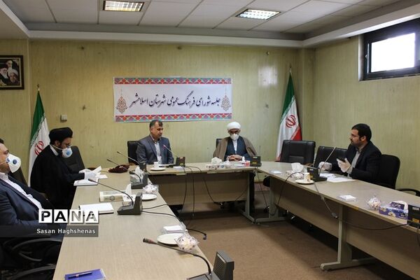 جلسه شورای فرهنگ عمومی شهرستان اسلامشهر