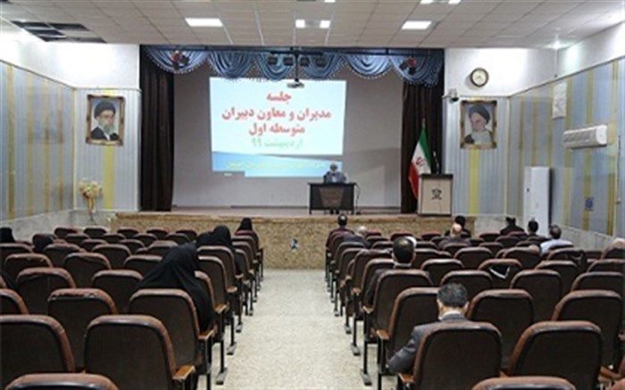 با هدف تبیین اهمیت تداوم آموزش در بستر «شاد» صورت گرفت