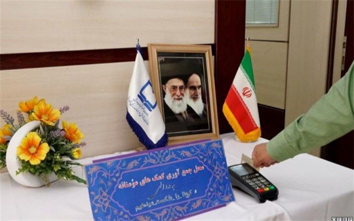 برگزاری رزمایش کمک مؤمنانه در سازمان پژوهش و برنامه‌ریزی آموزشی