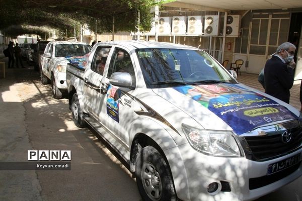 رزمایش ملی بخشش ایرانیان  مواسات و کمک مومنانه استان بوشهر