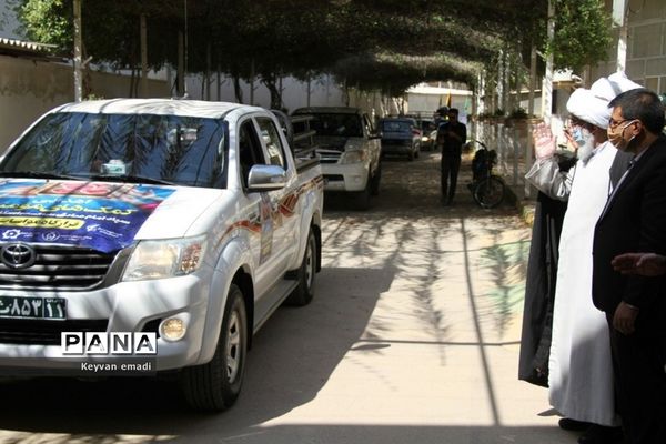 رزمایش ملی بخشش ایرانیان  مواسات و کمک مومنانه استان بوشهر