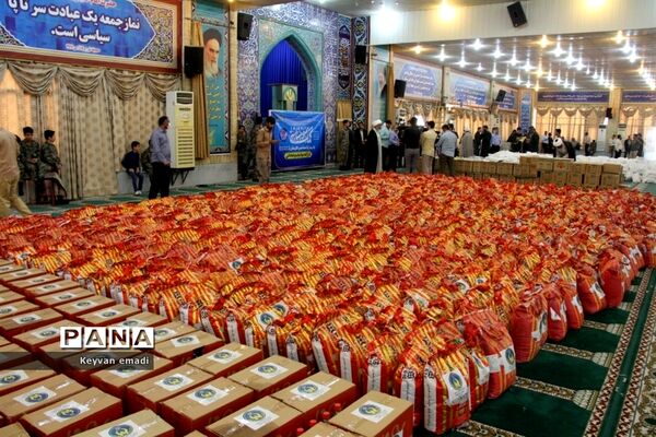 رزمایش ملی بخشش ایرانیان  مواسات و کمک مومنانه استان بوشهر