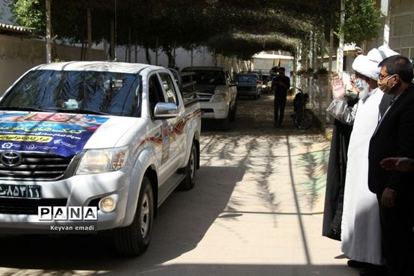 رزمایش ملی بخشش ایرانیان  مواسات و کمک مومنانه استان بوشهر