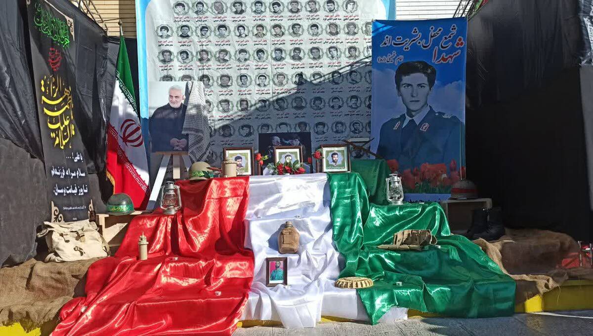 یادواره 118 شهید دانش‌آموز شهرستان بجنورد در مدرسه شاهد فاطمه زهرا(س)