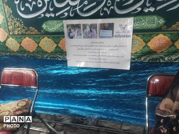 غدیر خم، عیدِ همدلی و عشق در تبادکان