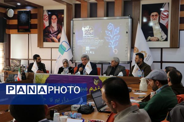 نیمه‌نهایی سومین دوره بین‌المللی جایزه معلم 