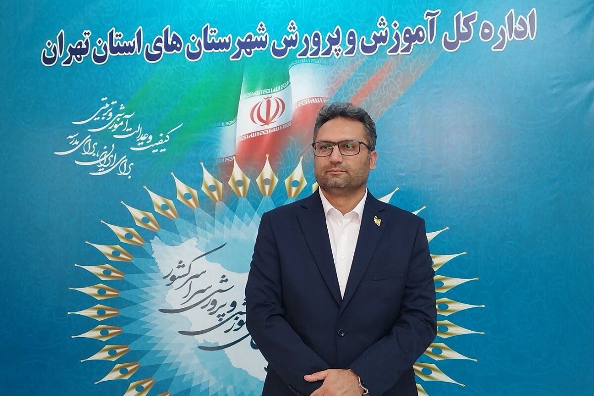 اجلاس رؤسای آموزش و پرورش گامی برای تحقق عدالت آموزشی است