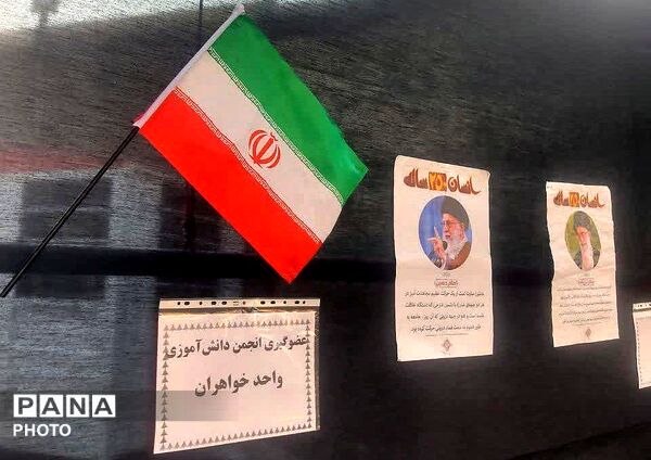 تلاقی علم و ایمان در سایه‌ی آل‌محمد
