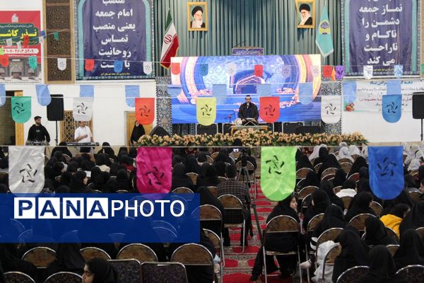 جشن روز دختر در آمل 