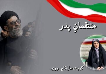 شهادت رهبر معظم انقلاب،آغاز فصل جدیدی از اتحاد امت اسلامی است