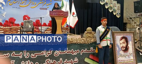 جلوه‌هایی از یادواره یکهزار شهید دانش‌آموز و فرهنگی استان قم