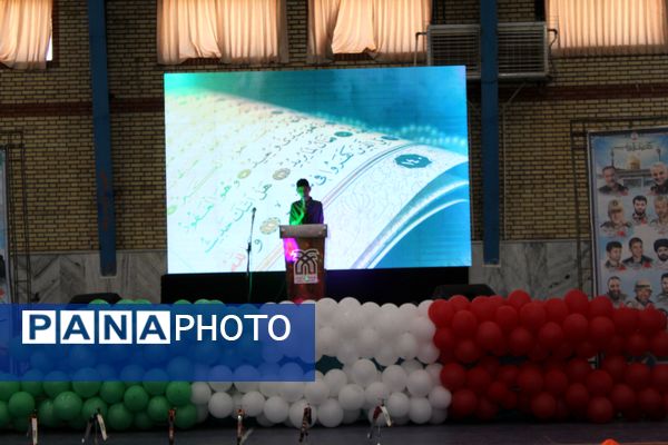 مراسم اختتامیه کلاس‌های اوقات فراغت موسسه امام حسین(ع) در سالن شهدای مدافع حرم