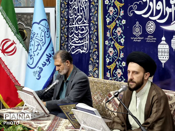 آیین جزءخوانی نوجوانان قمی در بقعه ابن بابویه 